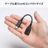 Type-C変換ケーブル（USB AtoC 変換・ケーブル一体型・USB・5Gbps・最大15W充電・ケーブル長7cm・USB-IF正規認証品・ブラック）