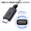 Type-C変換ケーブル（USB AtoC 変換・ケーブル一体型・USB・5Gbps・最大15W充電・ケーブル長7cm・USB-IF正規認証品・ブラック）