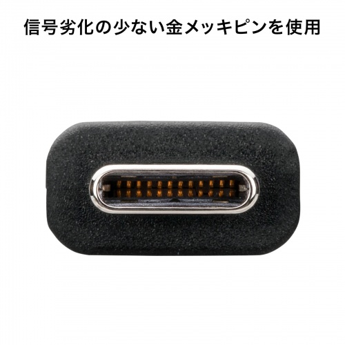 Type-C変換ケーブル（USB AtoC 変換・ケーブル一体型・USB・5Gbps・最大15W充電・ケーブル長7cm・USB-IF正規認証品・ブラック）