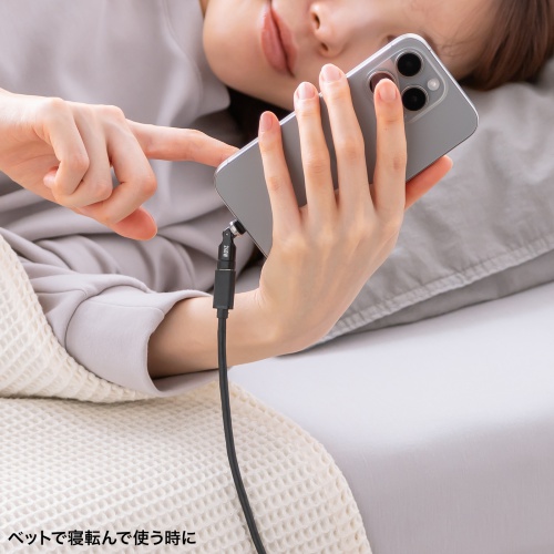 USB-C 540度 回転アダプタ（PD240W・L字・全方向対応・変換・コネクタ・USB2.0・Type-C・通電LED・ブラック）