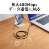USB-C 540度 回転アダプタ（PD240W・L字・全方向対応・変換・コネクタ・USB2.0・Type-C・通電LED・ブラック）