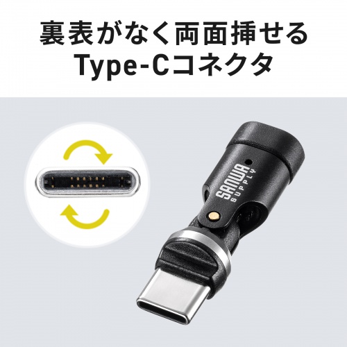 USB-C 540度 回転アダプタ（PD240W・L字・全方向対応・変換・コネクタ・USB2.0・Type-C・通電LED・ブラック）
