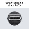 USB-C 540度 回転アダプタ（PD240W・L字・全方向対応・変換・コネクタ・USB2.0・Type-C・通電LED・ブラック）