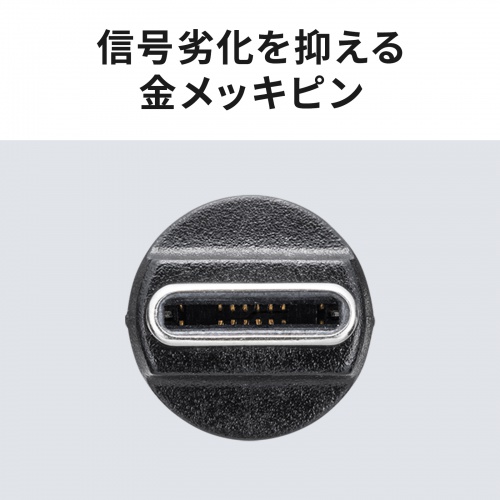 USB-C 540度 回転アダプタ（PD240W・L字・全方向対応・変換・コネクタ・USB2.0・Type-C・通電LED・ブラック）