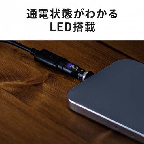 USB-C 540度 回転アダプタ（PD240W・L字・全方向対応・変換・コネクタ・USB2.0・Type-C・通電LED・ブラック）