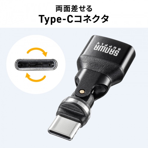 USB A to C 変換アダプタ(540°回転・上下左右・全方向対応・ L字・L型コネクタ・USB2.0・Type-Cオス-USB Aメス・方向変換・ブラック）