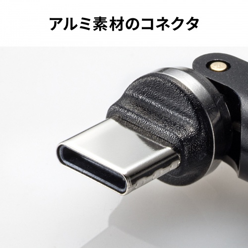USB A to C 変換アダプタ(540°回転・上下左右・全方向対応・ L字・L型コネクタ・USB2.0・Type-Cオス-USB Aメス・方向変換・ブラック）