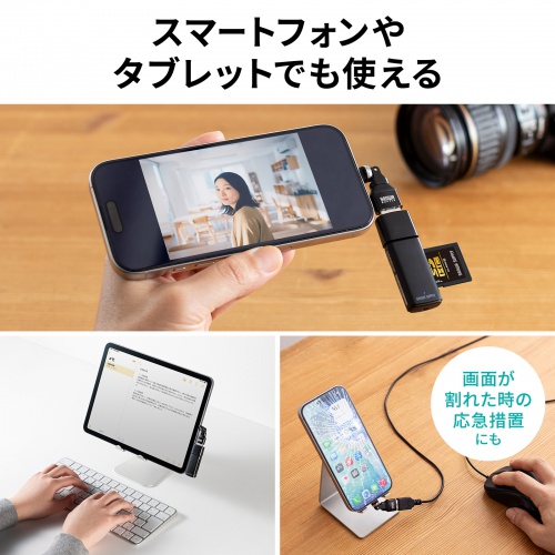 USB A to C 変換アダプタ(540°回転・上下左右・全方向対応・ L字・L型コネクタ・USB2.0・Type-Cオス-USB Aメス・方向変換・ブラック）