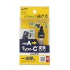 USB A to C 変換アダプタ(540°回転・上下左右・全方向対応・ L字・L型コネクタ・USB2.0・Type-Cオス-USB Aメス・方向変換・ブラック）