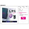 USB-C変換アダプタ（L字型・垂直タイプ・上下方向・USB・40Gbps・高速転送・PD240W・急速充電・CtoCコネクタ・ブラック）