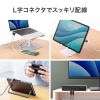 USB-C変換アダプタ（L字型・垂直タイプ・上下方向・USB・40Gbps・高速転送・PD240W・急速充電・CtoCコネクタ・ブラック）