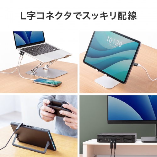 USB-C変換アダプタ（L字型・垂直タイプ・上下方向・USB・40Gbps・高速転送・PD240W・急速充電・CtoCコネクタ・ブラック）