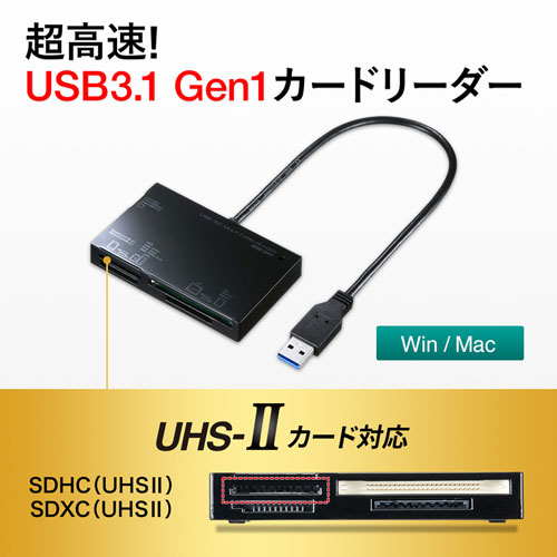 USB3.0カードリーダー（ブラック）