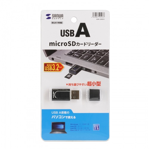 超小型microSDカードリーダー（USB Aポート対応）