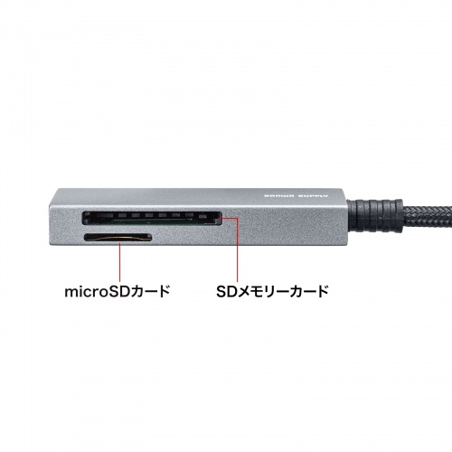 カードリーダー（SD/microSDカードリーダー・USB3.2 Gen1・USB A接続・超薄型・コンパクト・メッシュケーブル・シルバー） ADR-3MSD2S