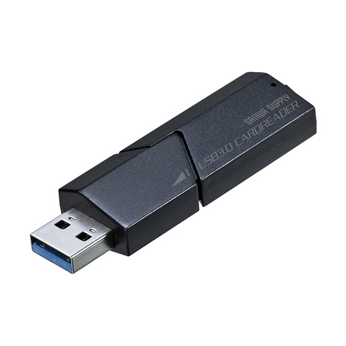 SDカードリーダー（USB3.0・スライドキャップ付き）
