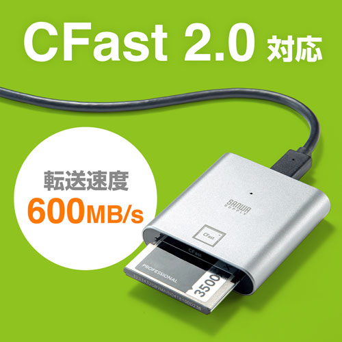 カードリーダー（CFast対応・USB Type-C接続・Windows・Mac・シルバー）