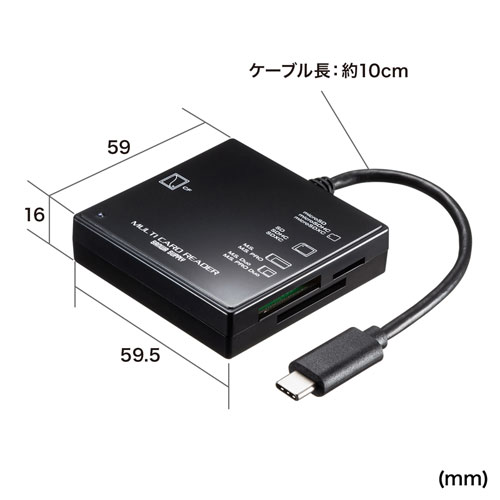 マルチカードリーダー（USB Type-C・USB3.0/USB 3.1 Gen1対応・ブラック）