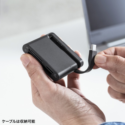 SDカードリーダー（タイプC・microSD・コンパクトフラッシュ対応・SD4.0・ケーブル巻取り）