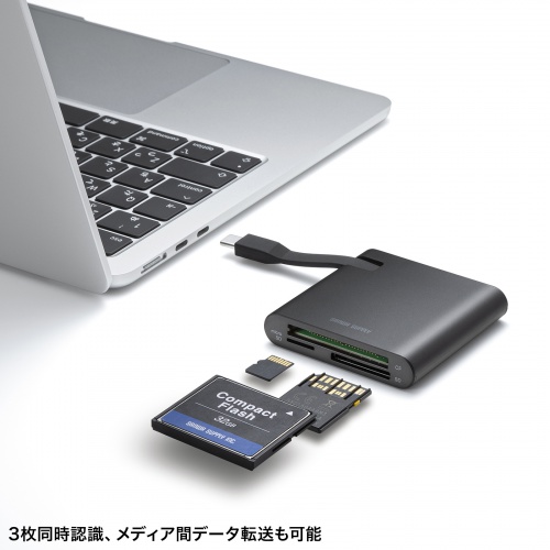 SDカードリーダー（タイプC・microSD・コンパクトフラッシュ対応・SD4.0・ケーブル巻取り）
