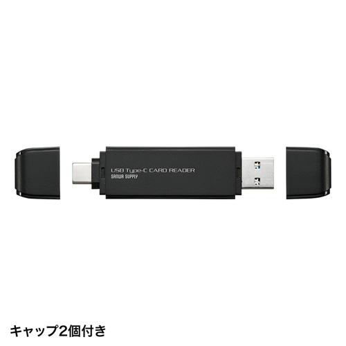 カードリーダー(タイプC・microSDXC・SDXC・SDHC・SD・キャップ付き，iPhone15対応，iPhone15plus対応) ADR-3TCMS6BK サンワサプライ