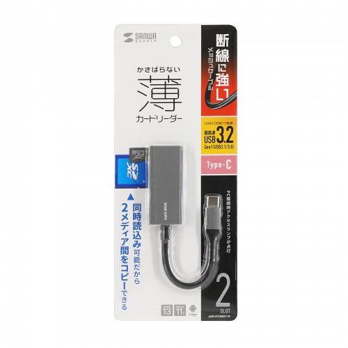 タイプCカードリーダー（SD・microSD・超薄型・コンパクト・メッシュケーブル・iPhone15・iPad Pro M4・iPad Air M2） ADR-3TCMSD11S サンワサプライ