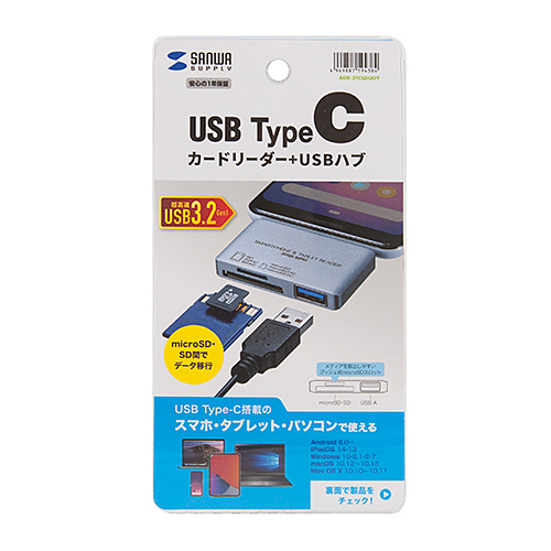Type-Cカードリーダー（USB1ポート搭載・SDカード・microSDカード・PS5