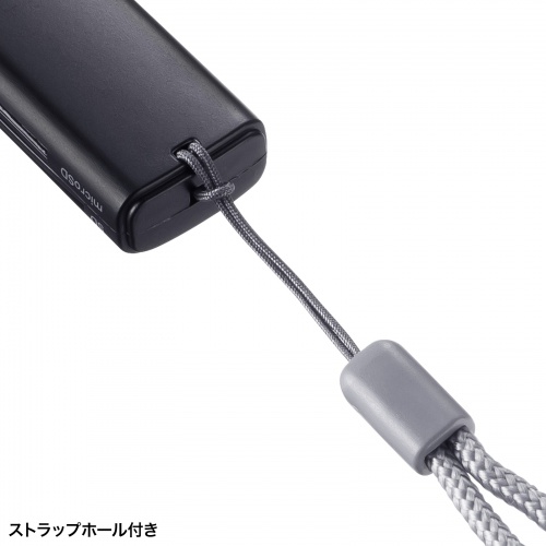 カードリーダー（スライドキャップ・SD・microSD・コンパクト・ストラップホール・USB A接続）