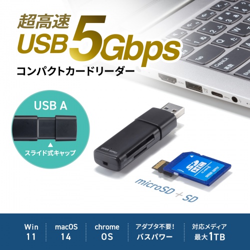カードリーダー（スライドキャップ・SD・microSD・コンパクト・ストラップホール・USB A接続）