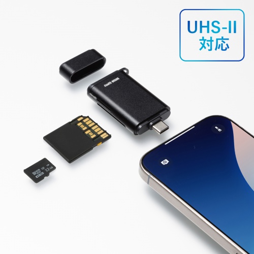 USB-C カードリーダー（SDカード・microSDカード・UHS-II 対応・USB3.0・5Gbps・2-in-1・小型・軽量・高速・ブラック）