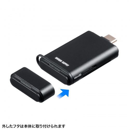 USB-C カードリーダー（SDカード・microSDカード・UHS-II 対応・USB3.0・5Gbps・2-in-1・小型・軽量・高速・ブラック）