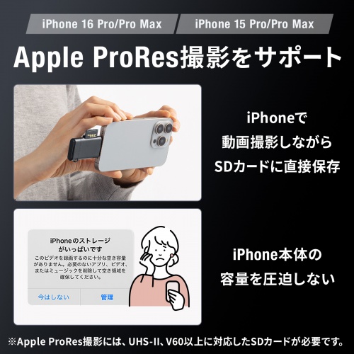 USB-C カードリーダー（SDカード・microSDカード・UHS-II 対応・USB3.0・5Gbps・2-in-1・小型・軽量・高速・ブラック）