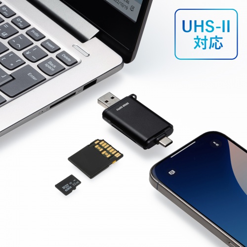 カードリーダー（USB A & USB-C 接続・SDカード・microSDカード・UHS-II 対応・USB3.0・5Gbps・2-in-1・小型・軽量・高速・ブラック）