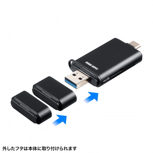 カードリーダー（USB A & USB-C 接続・SDカード・microSDカード・UHS-II 対応・USB3.0・5Gbps・2-in-1・小型・軽量・高速・ブラック）