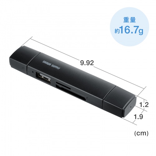 SD/microSDカードリーダー（USB Type-C ＆ USB-A両対応・直挿し・USBポート付き）