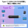 SD/microSDカードリーダー（USB Type-C ＆ USB-A両対応・直挿し・USBポート付き）