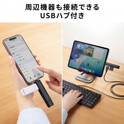 SD/microSDカードリーダー（USB Type-C ＆ USB-A両対応・直挿し・USBポート付き）