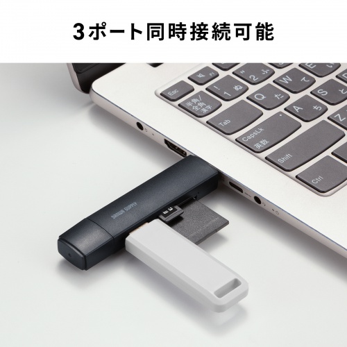 SD/microSDカードリーダー（USB Type-C ＆ USB-A両対応・直挿し・USBポート付き）