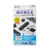 SD/microSDカードリーダー（USB Type-C ＆ USB-A両対応・直挿し・USBポート付き）