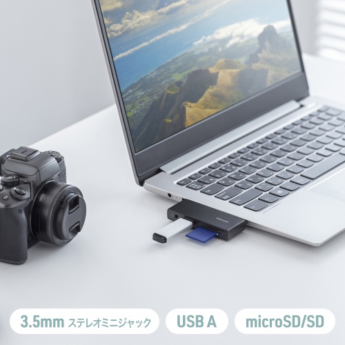 カードリーダー（ハブ・小型・USB-A 1ポート・SD対応・microSDカード対応・3.5mmイヤホンジャック・iPhone・スマホ・タブレット・コンパクト・ブラック）