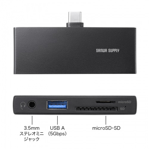 カードリーダー（ハブ・小型・PD充電・USB-C・USB- A 1ポート・SD対応・microSDカード対応・3.5mmイヤホンジャック・iPhone・スマホ・タブレット・コンパクト・ブラック）