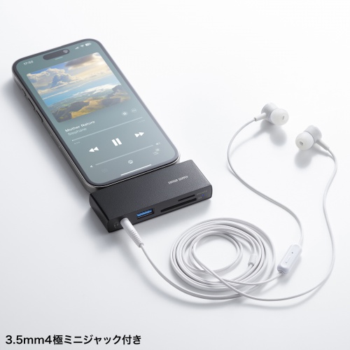 カードリーダー（ハブ・小型・PD充電・USB-C・USB- A 1ポート・SD対応・microSDカード対応・3.5mmイヤホンジャック・iPhone・スマホ・タブレット・コンパクト・ブラック）