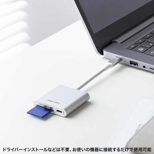 カードリーダー（タイプCカードリーダー・PD充電・100W・SD・microSD・スマートフォン・タブレット・同時読み込み） ADR-5TCSDPW サンワサプライ