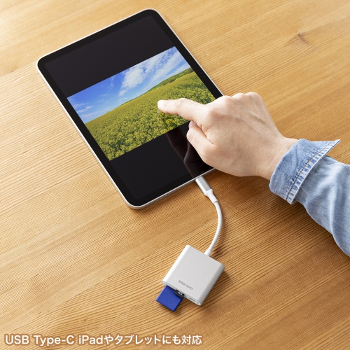 カードリーダー（タイプCカードリーダー・PD充電・100W・SD・microSD・スマートフォン・タブレット・同時読み込み） ADR-5TCSDPW サンワサプライ