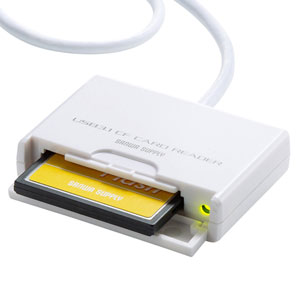 CFカードリーダー(USB3.0・UDMA対応・ホワイト)