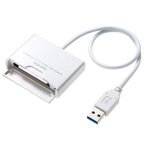 CFカードリーダー(USB3.0・UDMA対応・ホワイト)