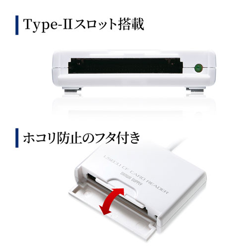CFカードリーダー(USB3.0・UDMA対応・ホワイト)