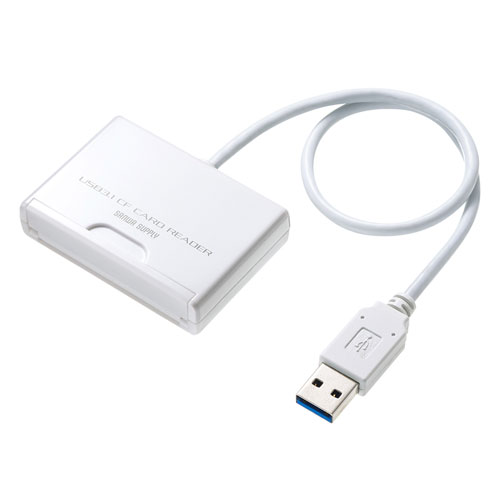 CFカードリーダー(USB3.0・UDMA対応・ホワイト)
