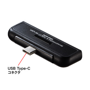 USB3.1Type-Cカードリーダー（android・スマホ・タブレット・SD・microSD・ブラック）