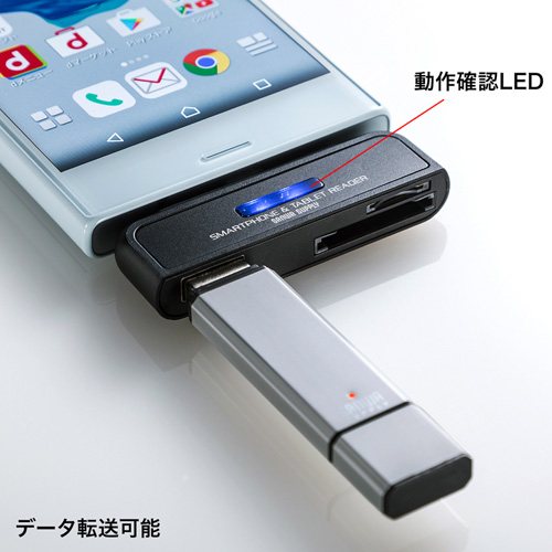 USB3.1Type-Cカードリーダー（android・スマホ・タブレット・SD・microSD・ブラック）
